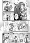 アイドル淫退【単話】試し読み6ページ