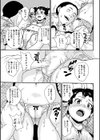 アイドル監禁秘所いじめ試し読み3ページ