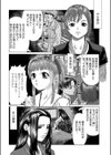 アイドル志願 乱交やられ放題試し読み2ページ
