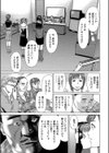 アイドル志願 乱交やられ放題試し読み3ページ