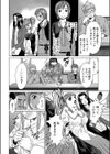 アイドル志願 乱交やられ放題試し読み4ページ