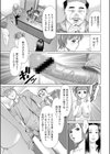 アイドル志願 乱交やられ放題試し読み7ページ