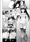アイドル声優☆誘拐☆Love Room試し読み2ページ