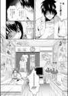 アイドル声優☆誘拐☆Love Room試し読み4ページ