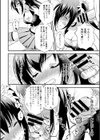 アイドル声優☆誘拐☆Love Room試し読み6ページ