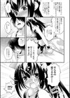 アイドル声優☆誘拐☆Love Room試し読み7ページ