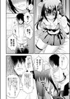 アイドル声優☆誘拐☆Love Room試し読み8ページ