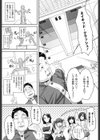 アイドル恥辱パーク試し読み8ページ