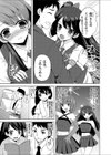 アイドル中出し握手会 〜ステージ衣装でマネージャーと変態ロータープレイ〜試し読み4ページ