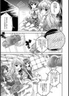 アイドル乱交感謝祭【単話】試し読み3ページ