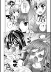 アイドル乱交感謝祭【単話】試し読み4ページ