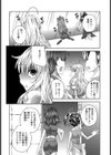 アイドル乱交感謝祭【単話】試し読み5ページ