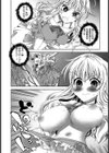 アイドル乱交感謝祭【単話】試し読み6ページ