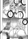 アイドル乱交感謝祭【単話】試し読み8ページ