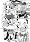 あいのうた試し読み1ページ