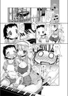 あいのうた試し読み2ページ