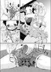 あいのうた試し読み3ページ