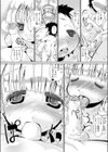 あいのうた試し読み6ページ