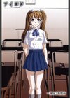 アイヨク試し読み2ページ