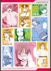あいらぶ！試し読み3ページ