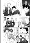 あいらぶ！試し読み9ページ
