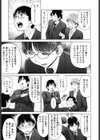 あいらぶ！試し読み10ページ
