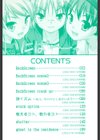 あいらぶH試し読み3ページ