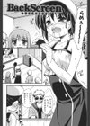 あいらぶH試し読み5ページ
