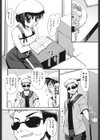あいらぶH試し読み7ページ