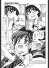 あいらぶH試し読み10ページ