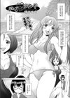 アイランド試し読み1ページ