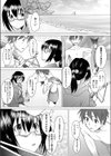 アイランド試し読み5ページ