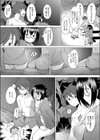 アイランド試し読み6ページ