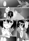 アイランド試し読み8ページ