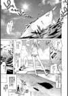 アイランド・チェリー試し読み1ページ