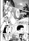 アイランド・チェリー試し読み4ページ
