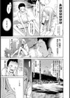 アイランド・チェリー試し読み5ページ