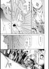 アイランド・チェリー試し読み7ページ