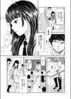 アイワナビーPrincess’s Pet試し読み1ページ