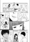 アイワナビーPrincess’s Pet試し読み3ページ