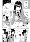 アイワナビーPrincess’s Pet試し読み4ページ
