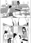 アイワナビーPrincess’s Pet試し読み5ページ