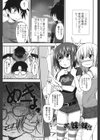 あい妹みぃ妹ん試し読み2ページ