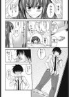 あい妹みぃ妹ん試し読み5ページ