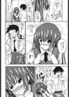あい妹みぃ妹ん試し読み7ページ