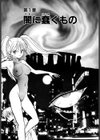 アウエイクン試し読み4ページ