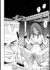 アウエイクン試し読み5ページ
