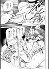 アウエイクン試し読み6ページ