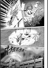 アウエイクン試し読み10ページ