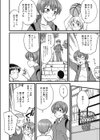アウトナンバー試し読み2ページ